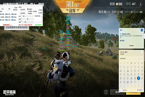 CF外挂游戏解说透视自瞄效果